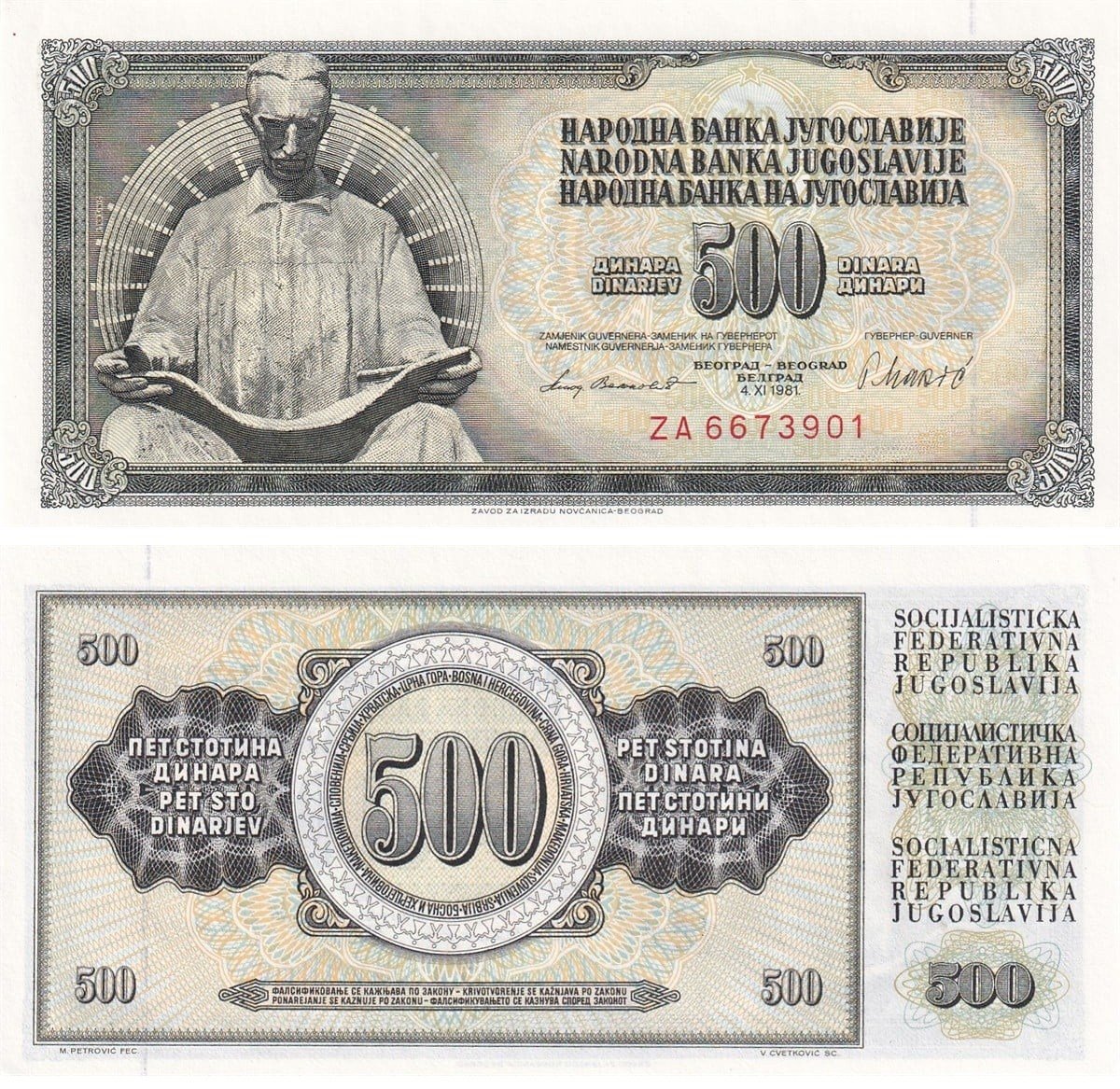 Yabancı Kağıt ParalarYugoslavya - 500 Dinar (1981) P91b Replacement