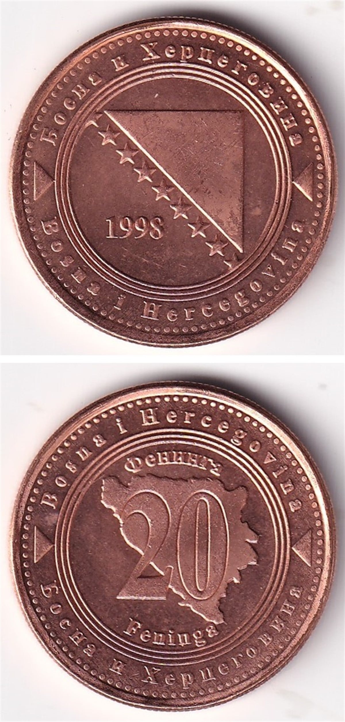 Bosna Hersek, 20 Feninga 1998 ÇİL Yabancı Madeni Para