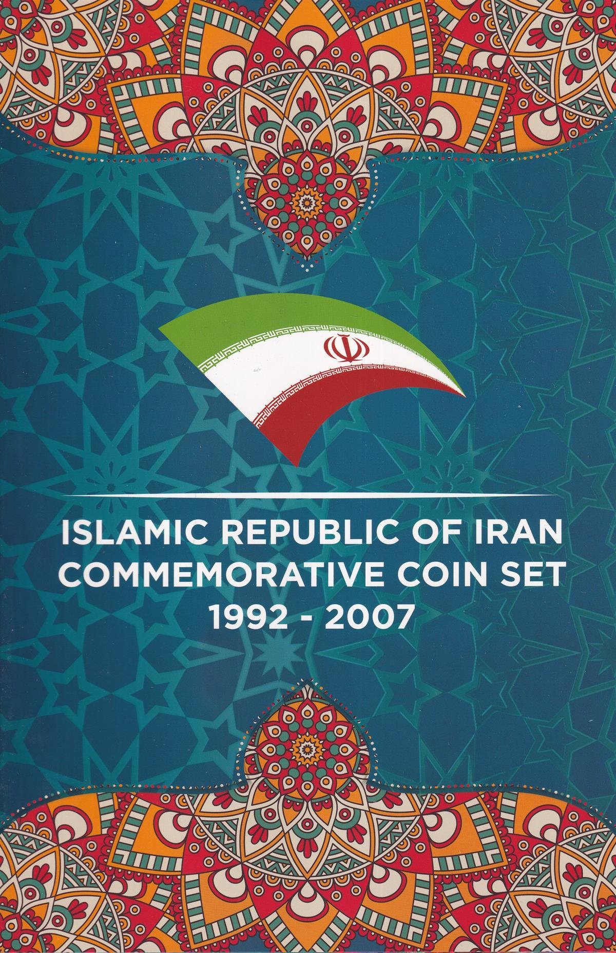 Foreign Coinsİran ÇİL Yabancı Madeni Para Seti
