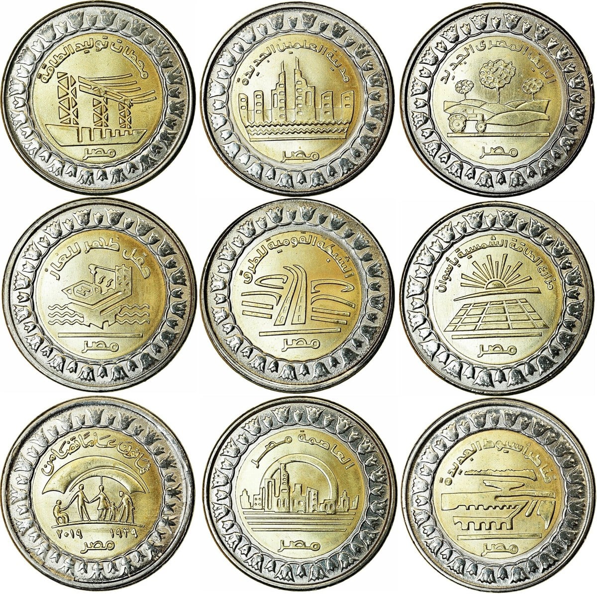Yabancı Madeni ParalarMısır 9 Farklı 1 Pound Yabancı Madeni Eski Para Seti (2019)