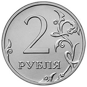 Foreign CoinsRusya, 2 Ruble 2016-23 ÇİL