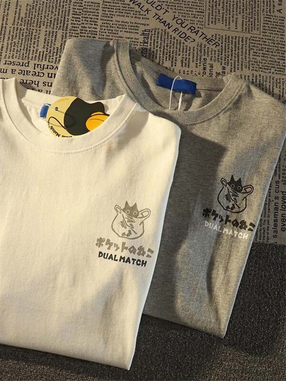 Hiding Cat Dual Match Bej Unisex T-Shirt