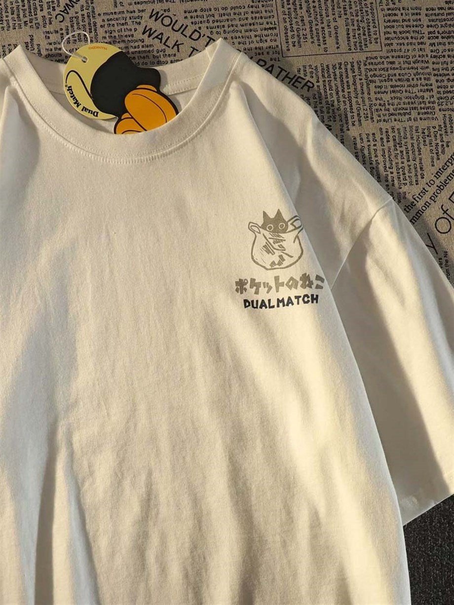 Hiding Cat Dual Match Bej Unisex T-Shirt