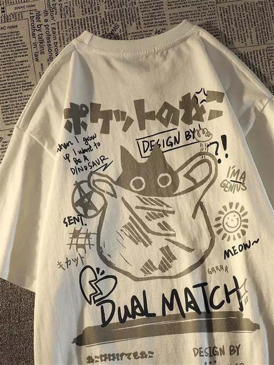 Hiding Cat Dual Match Bej Unisex T-Shirt