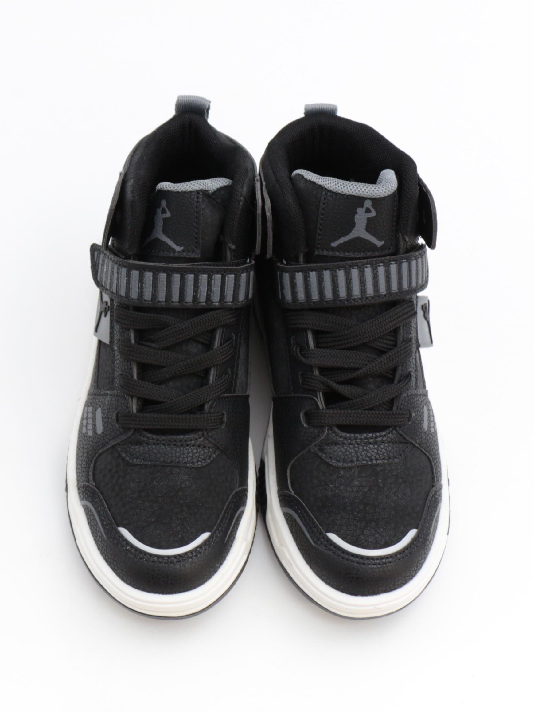 Cool King 31-36 Siyah Boğazlı Cırtlı Çocuk Spor Ayakkabı