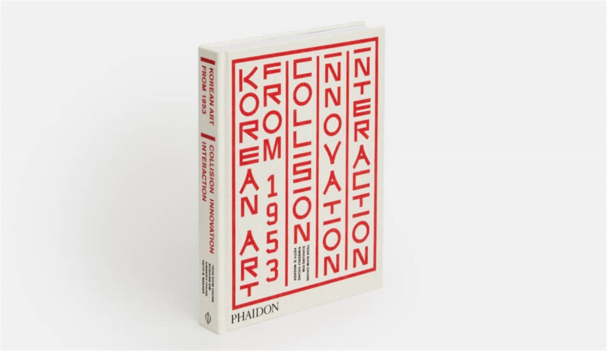 Korean Art: from 1953 Collision, Innovation, Interaction