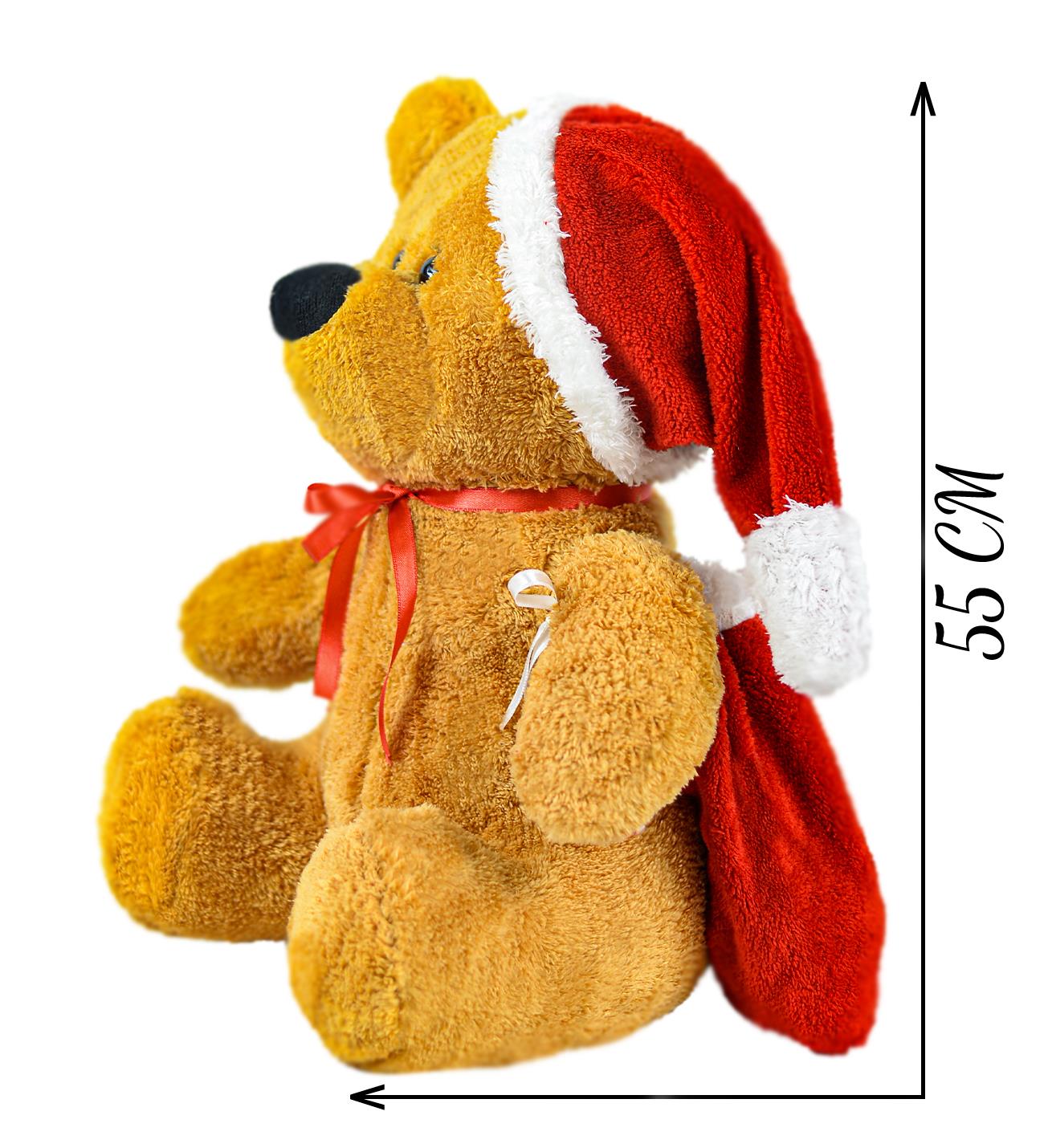 55 cm Yılbaşı Şapkalı Ayıcık Özgüner Oyuncak