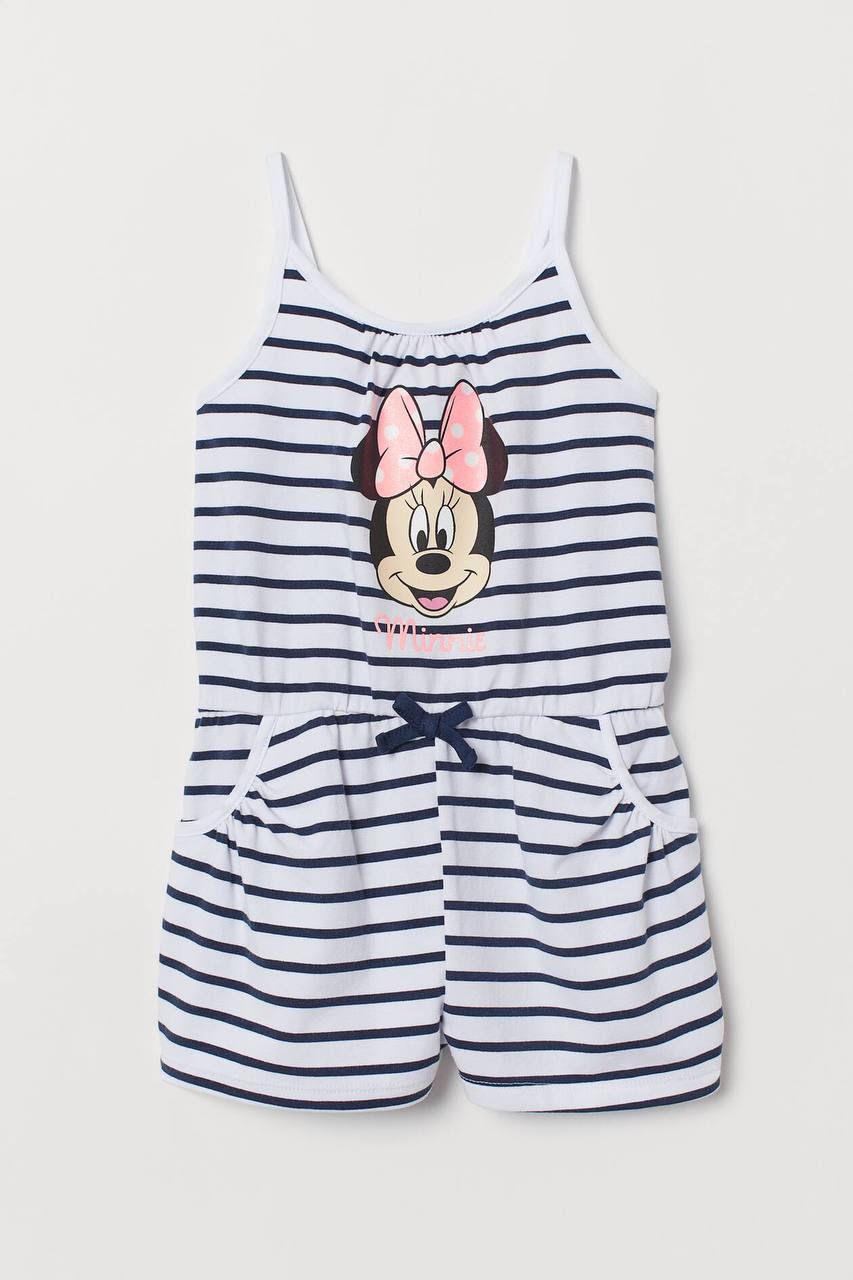 H&M Minie tulum