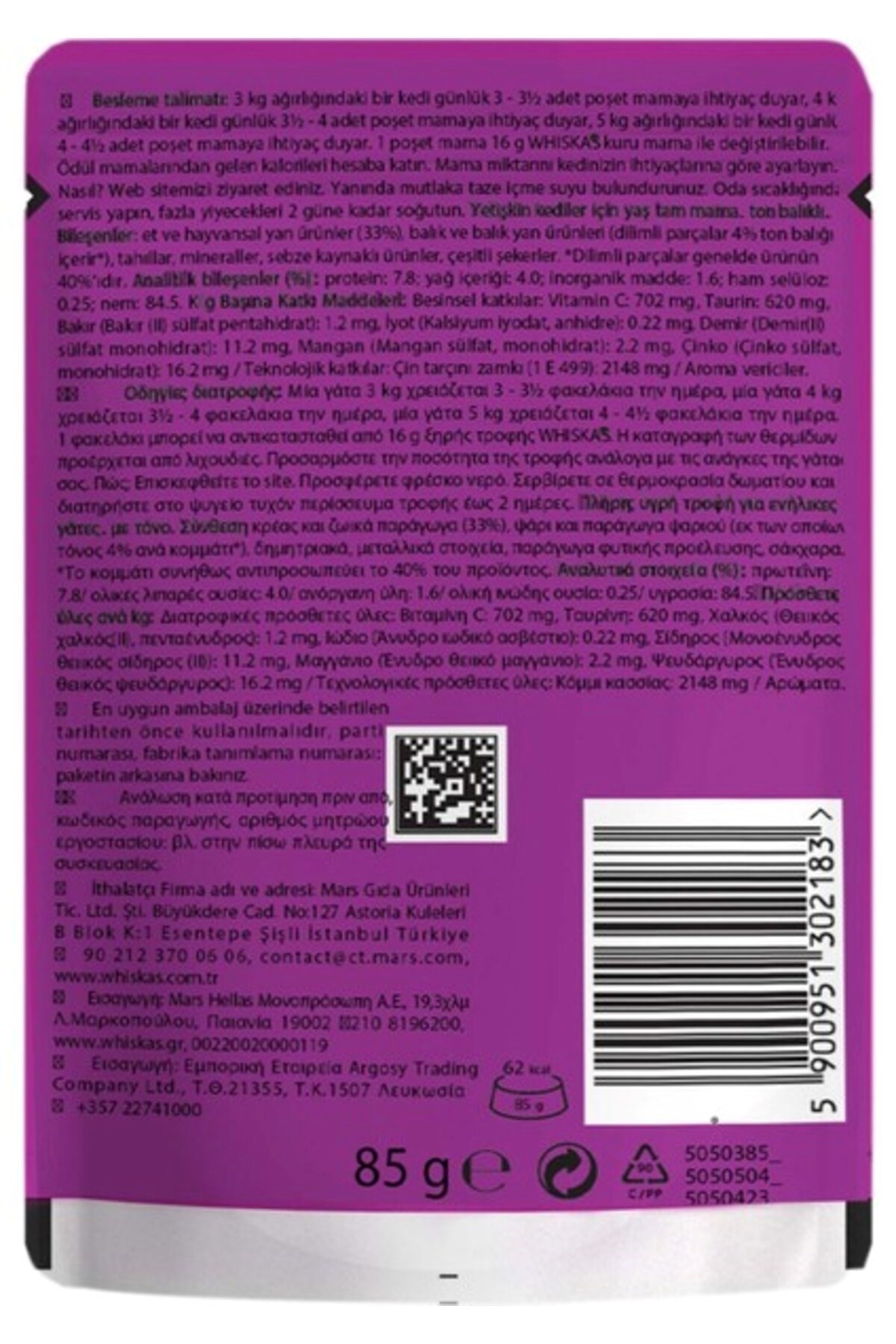 Whiskas Ton Balıklı Poşet Kedi Yaş Mama 85 G 12x