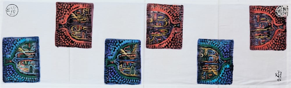 Hayat Ağacı Runner