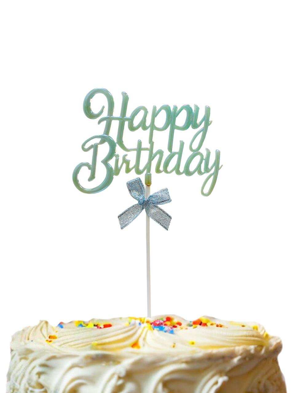 Happy Birthday Yazılı Doğum Günü Pasta Süsü Turkuaz Mavi
