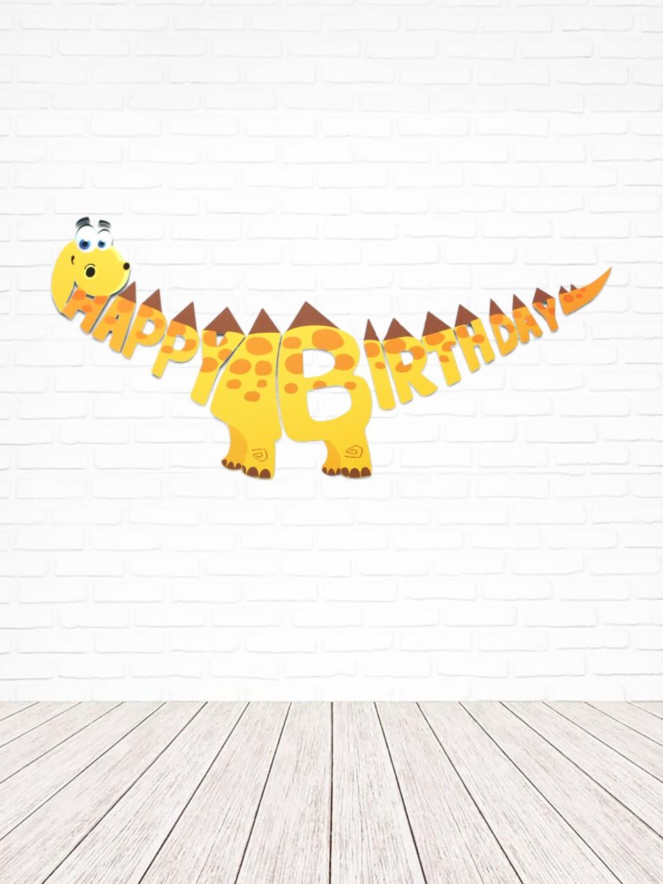 Dinazor Happy Birthday Yazı