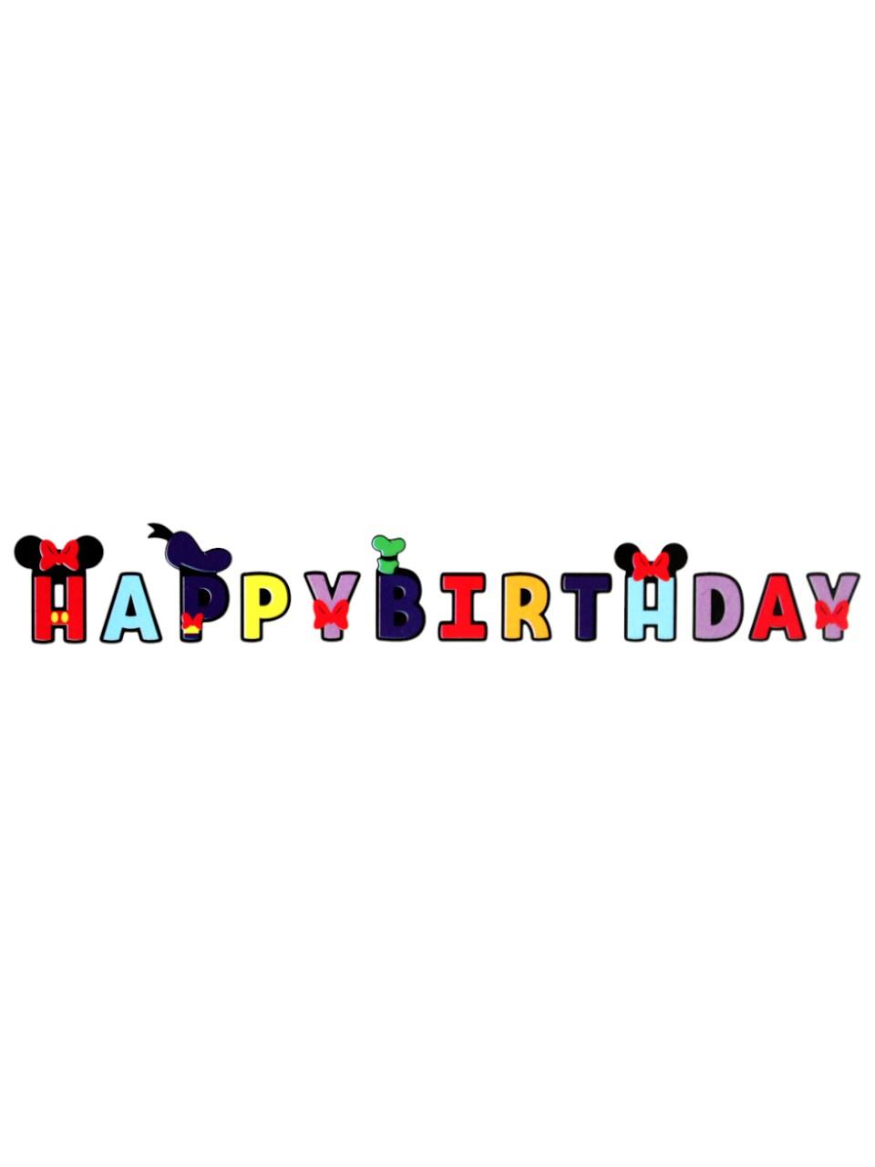 Happy Birthday Karton Yazı