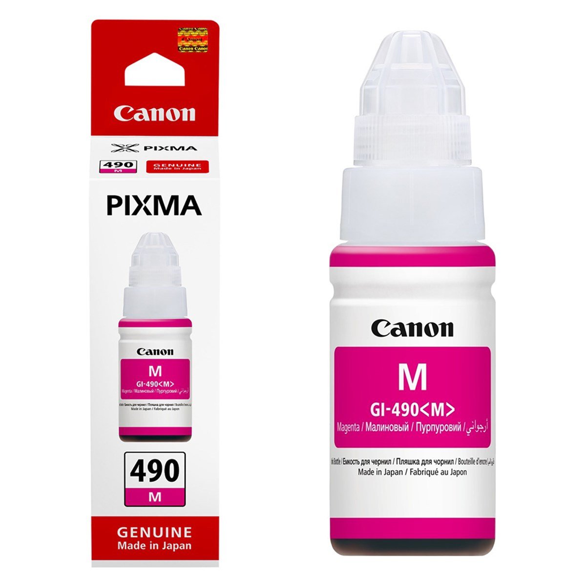Canon GI-490 135 ML Magenta Mürekkep Kartuşu