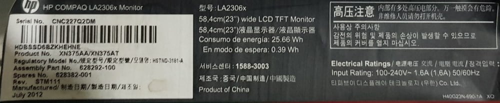 HPHP LA2306X MONİTÖRÜN POWER BESLEME GÜÇ KARTI 715G4438-P02-000-003HMonitör Yedek ParçaHP LA2306X MONİTÖRÜN POWER BESLEME GÜÇ KARTI 715G4438-P02-000-003H