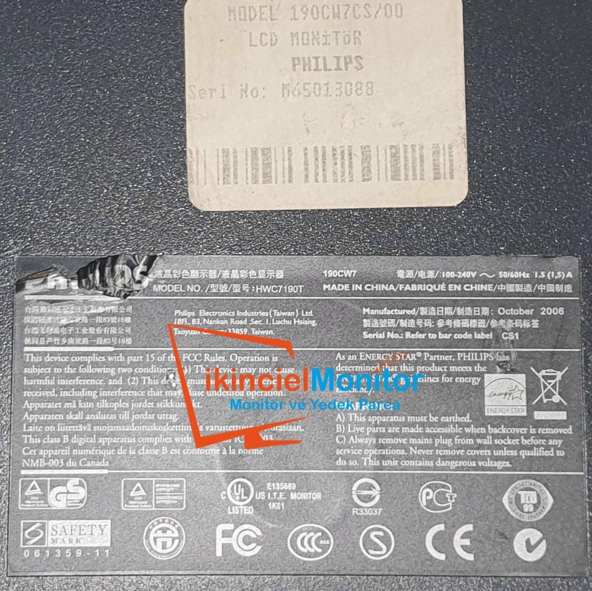 715G1899-1-HP Philips 190CW7 19
