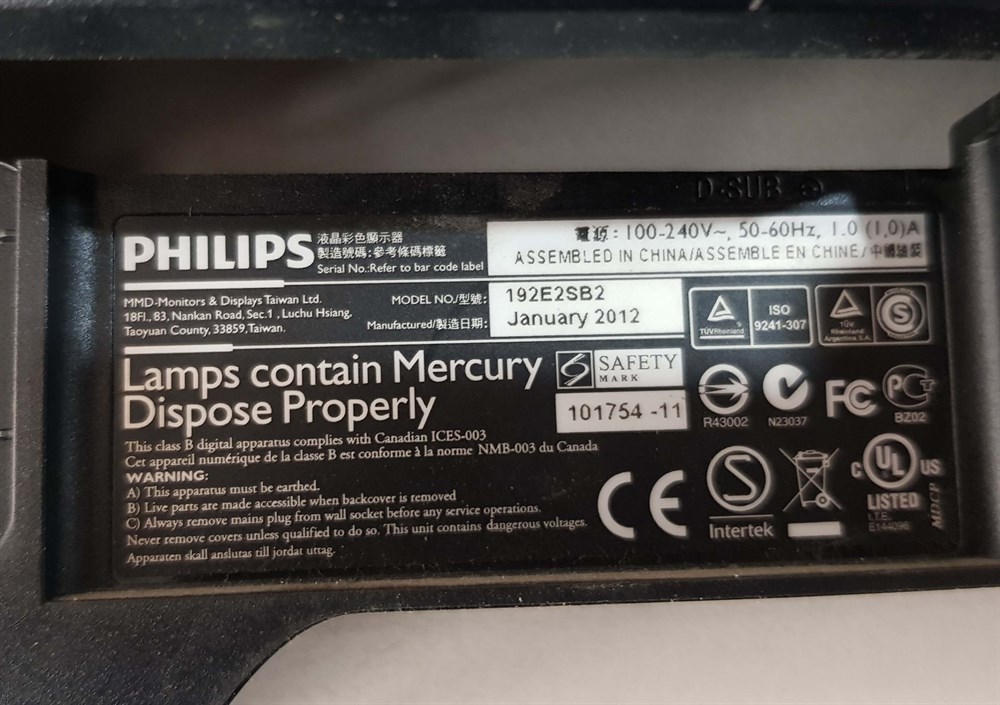 PHİLİPS 192E2SB2/62 18.5 inç LCD MONİTÖRÜN POWER BESLEME KARTI GÜÇ KARTI 4H.17802.A21 192E2SB2