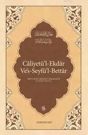 Caliyetü'l-ekdar Ve's-seyfü'l-bettar
