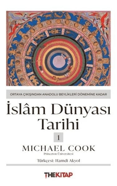 İslâm Dünyası Tarihi 1 - Ortaya Çıkışından Anadolu Beylikleri Dönemine Kadar