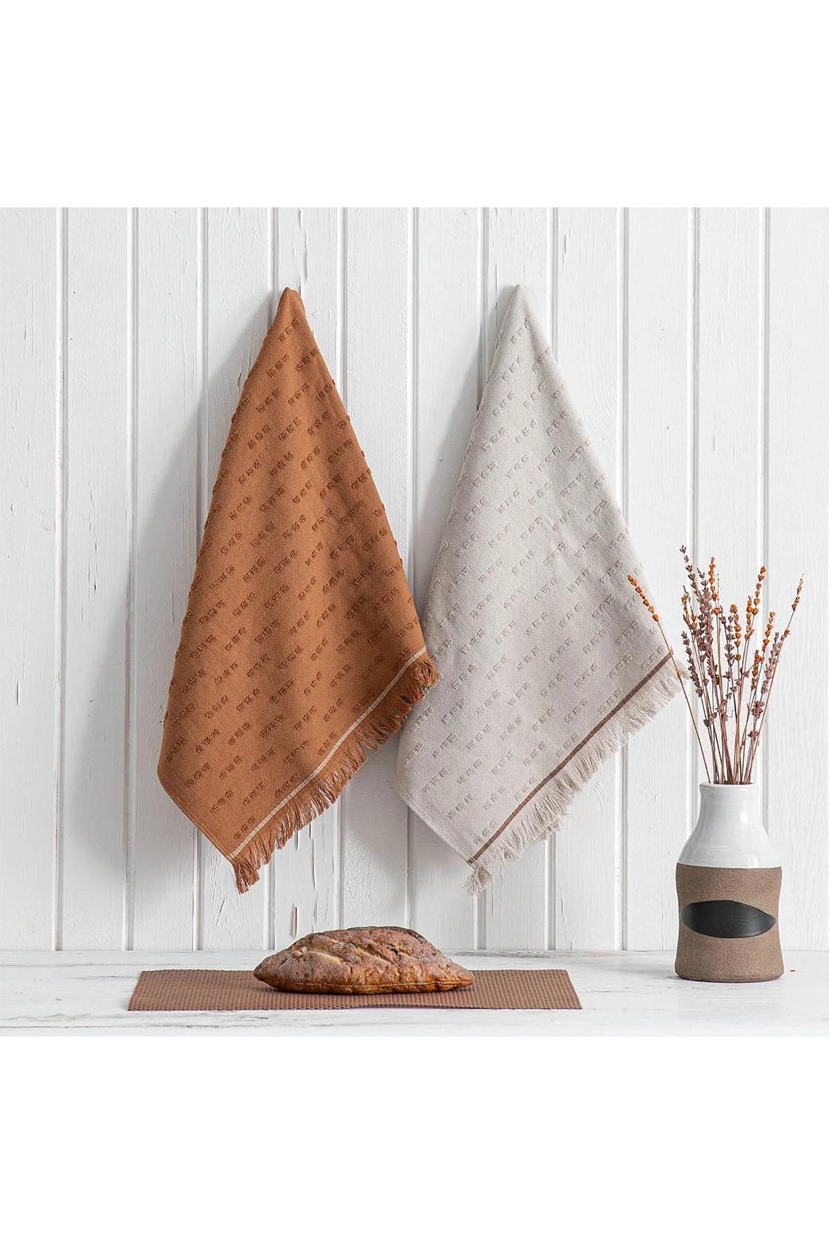 Green Black Pera 2'li Mutfak Havlusu Bej-Terra