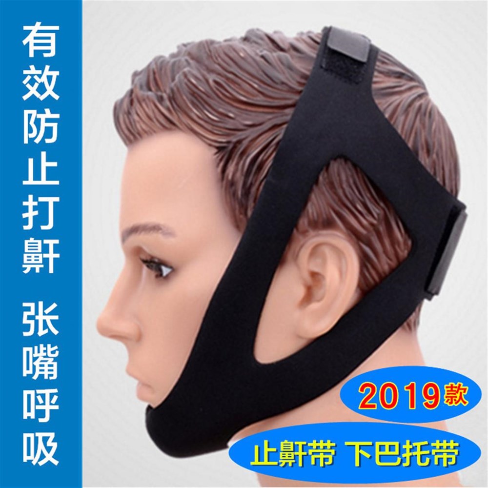 Açık Ağız Solunum Önleyici, Horlama Önleyici Ve Çene Çıkığı Önleyici Yüz Aparatı