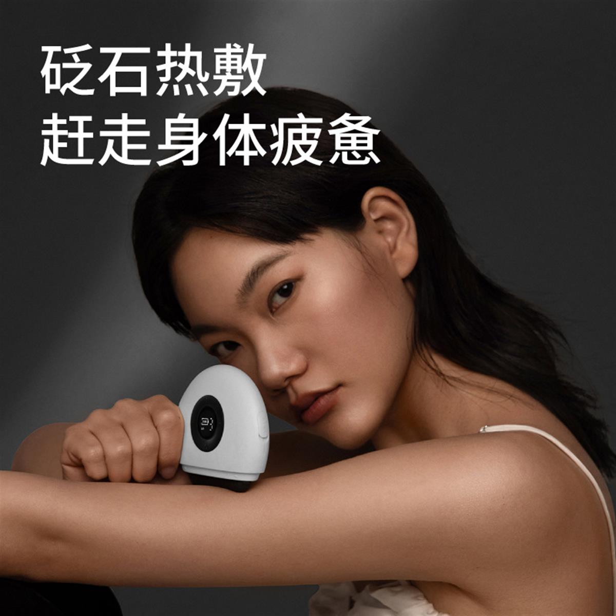 Tcherchi Gerginleştirici Masaj Aleti