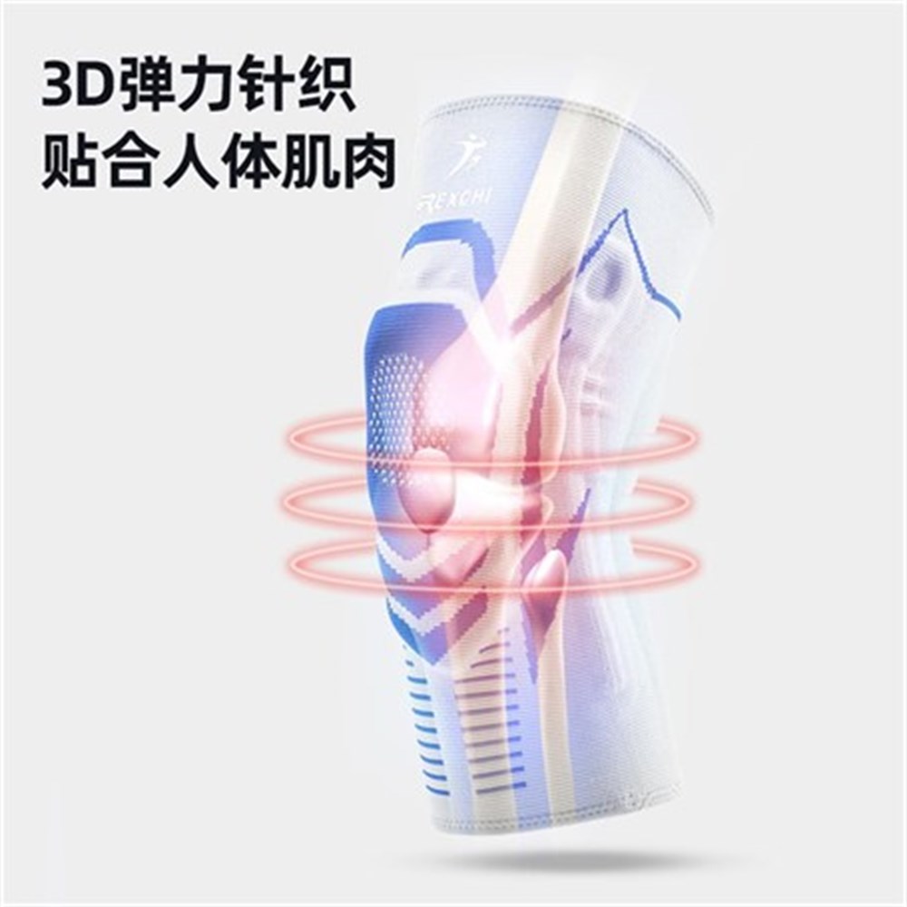 TCHERCHI REXCHI PROFESYONEL SİLİKONN DİZ KAPAĞI KORUYUCULU VE YAY DESTEKLİ DİZLİK  