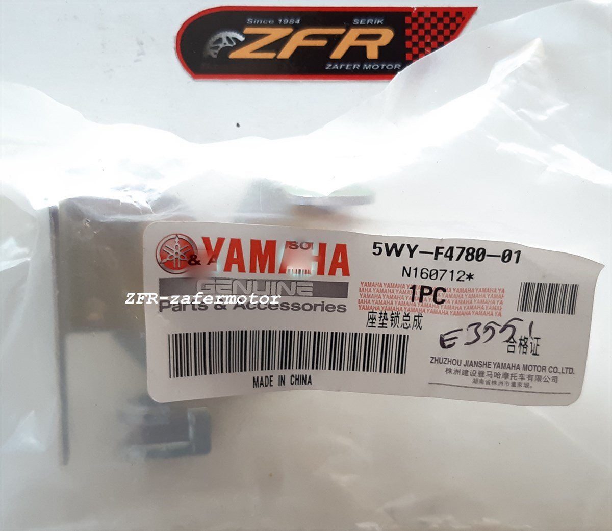 YamahaKilit & AlarmYAMAHA CYGNUS RS / L SELE KİLİT MEKANİZMASI ORİJİNAL