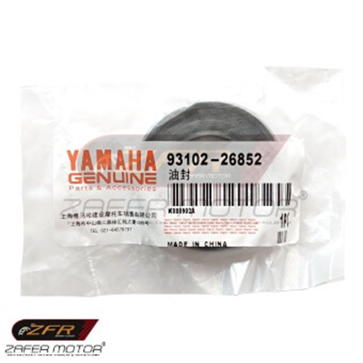 YamahaYedek ParçaYamaha Cygnus Rs L Arka Teker Mili Keçesi Orijinal