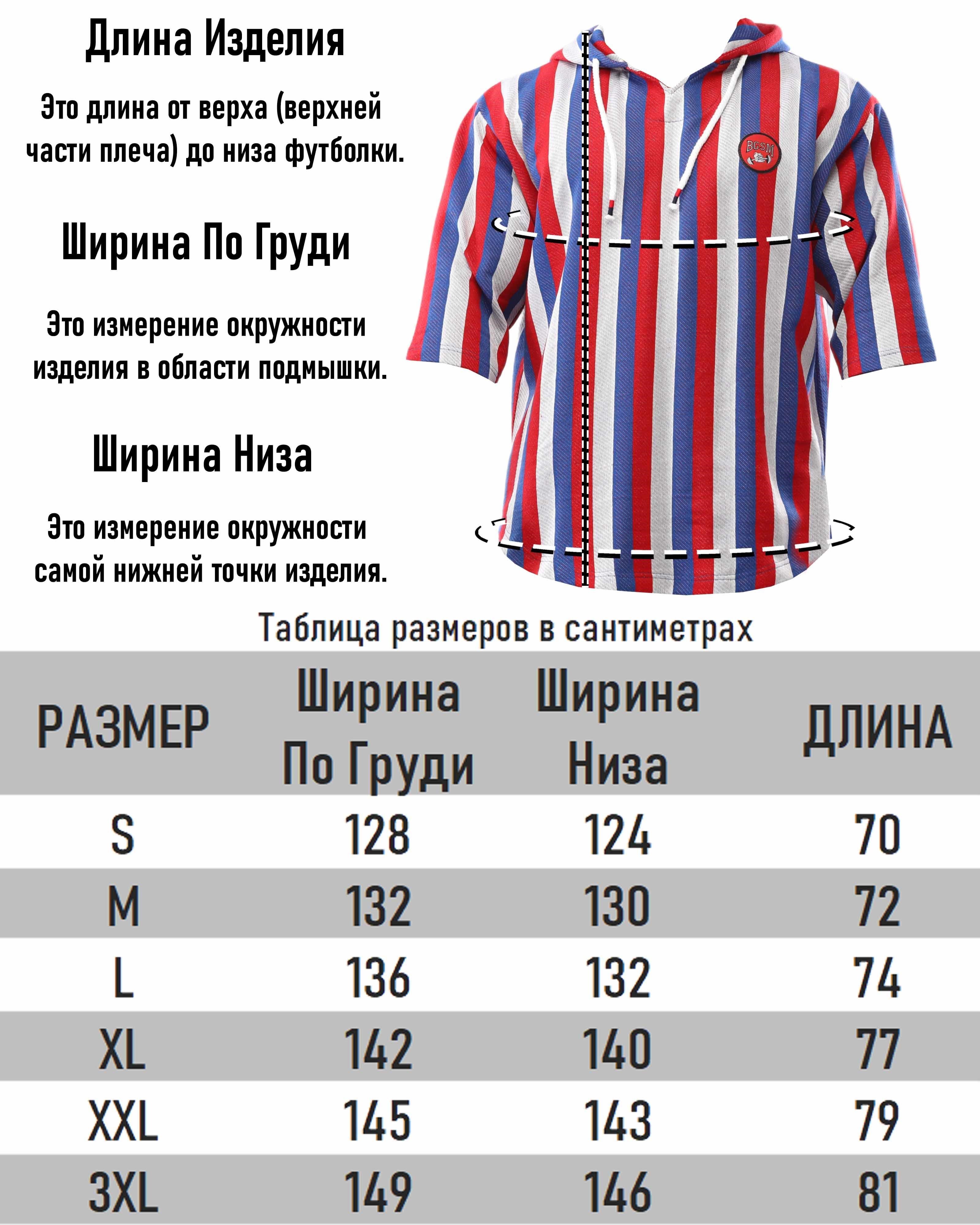 Erkek Oversize Kapşonlu Gym T-shirt BGSM 3329