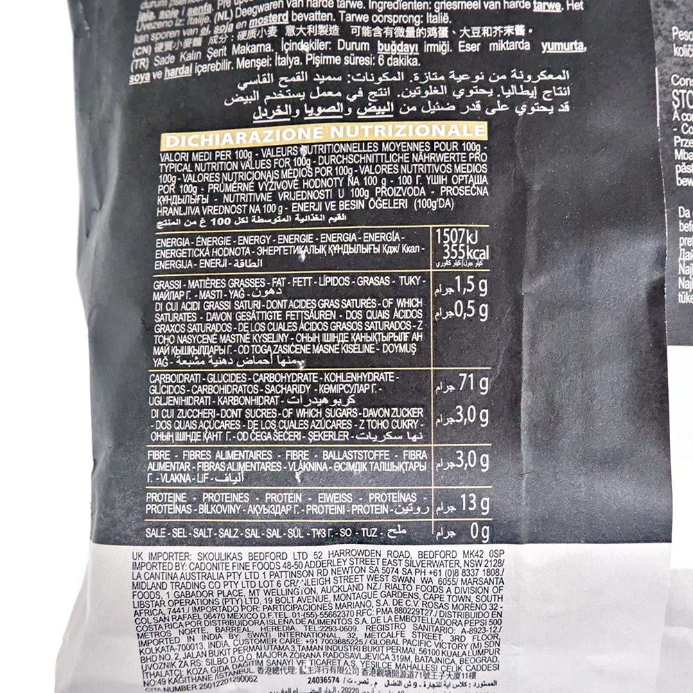 Granoro Dedicato Pappardelle 500 gr