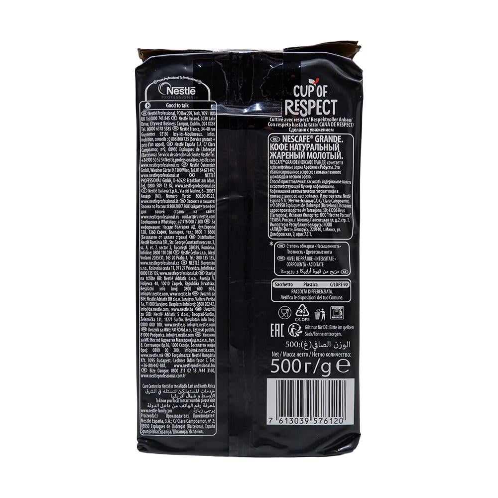 Nestle Grande Filtre Kahve Nescafe 500 gr