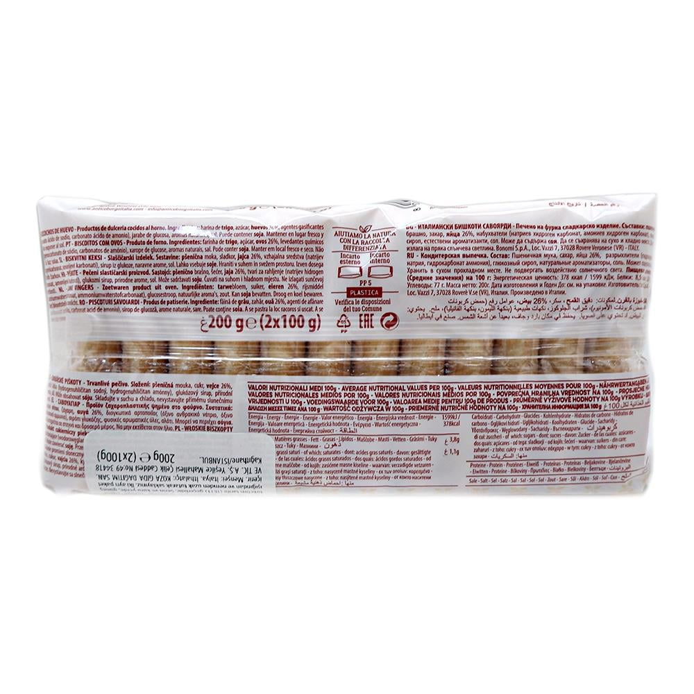 Savoiardi Kedi Dili 200 Gr