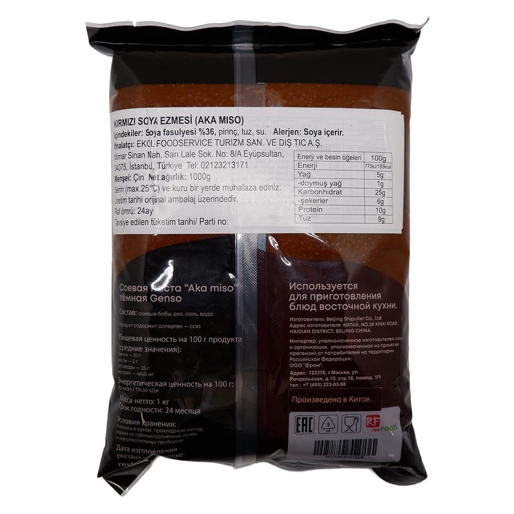Soya Fasulyesi Ezmesi Kırmızı (Miso Aka) 1 Kg