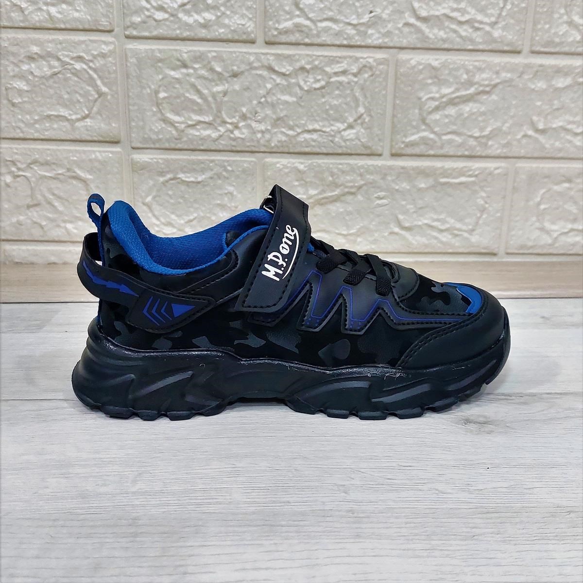M.P one 232-3512 Siyah Sax Cırtlı Fuspetli Çocuk Spor Ayakkabı