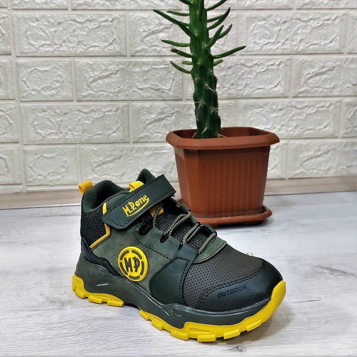M.P One 3139 Haki-Sarı Fuspetli, Cırtlı İçi Polar Erkek Çocuk Bot