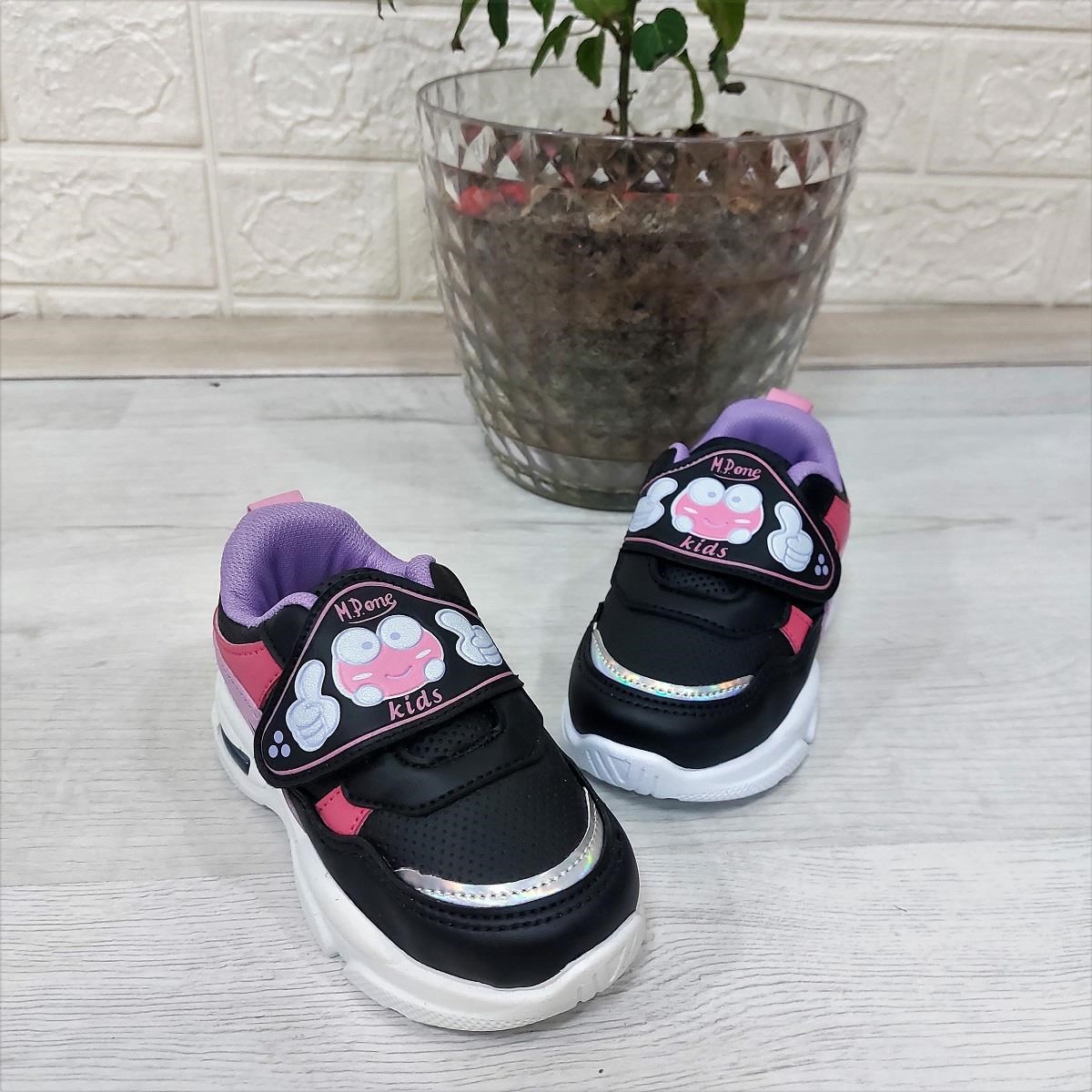 M.P One 3127 Siyah-Pembe Işıklı Fuspetli Bebe Spor Ayakkabı