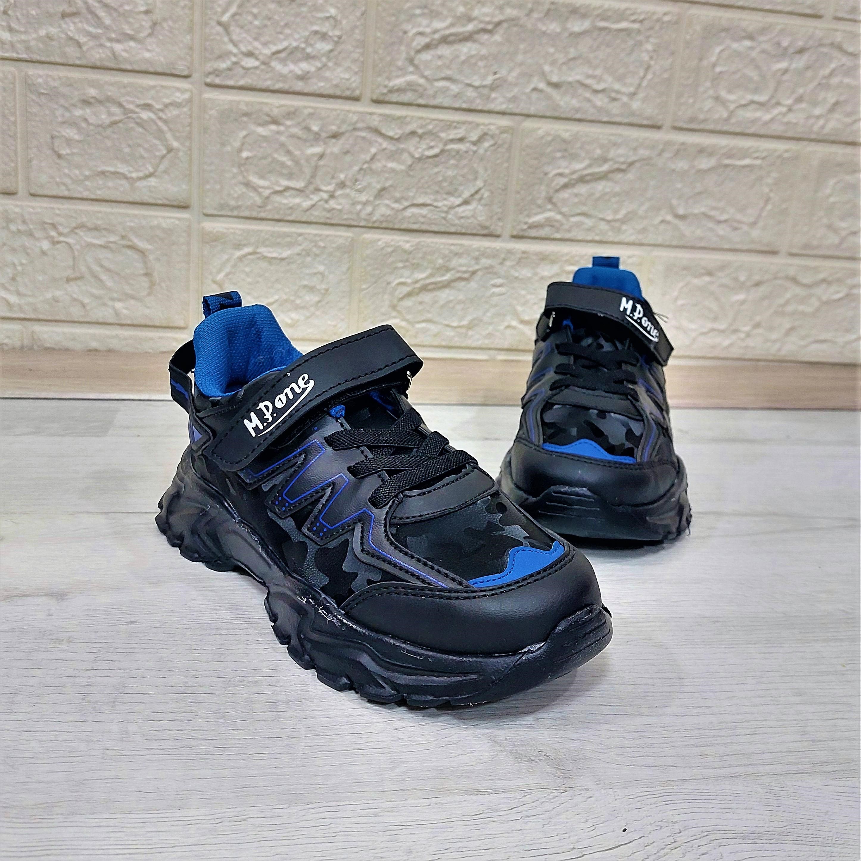 M.P one 232-3512 Siyah Sax Cırtlı Fuspetli Çocuk Spor Ayakkabı