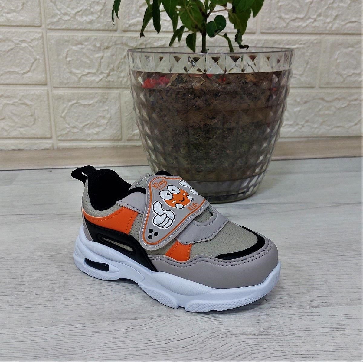 M.P One 3127 Gri-Siyah Işıklı Fuspetli Bebe Spor Ayakkabı