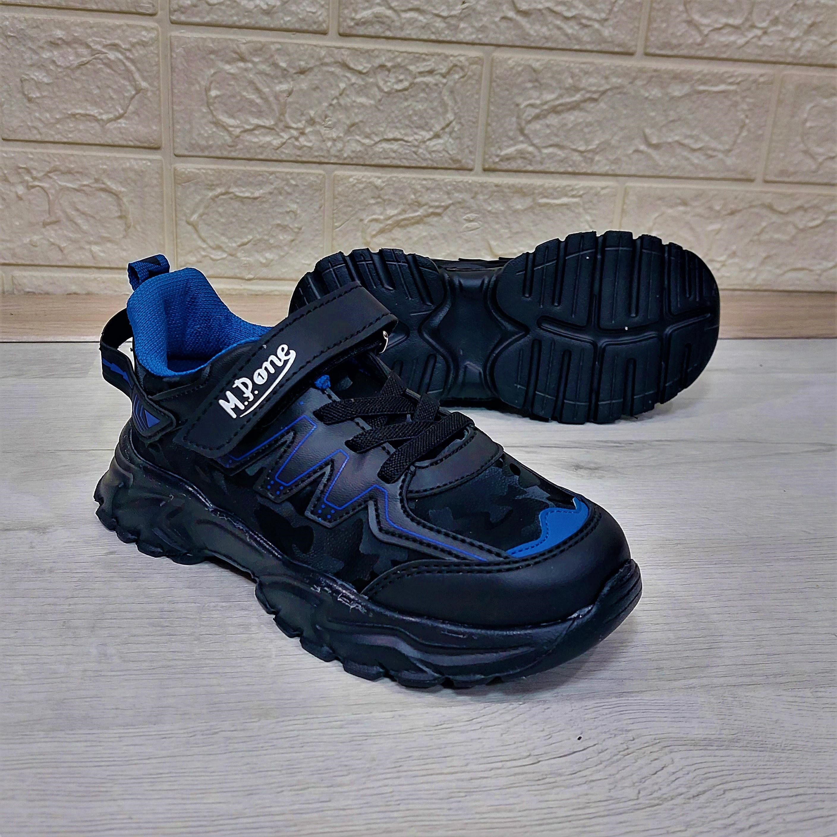 M.P one 232-3512 Siyah Sax Cırtlı Fuspetli Çocuk Spor Ayakkabı