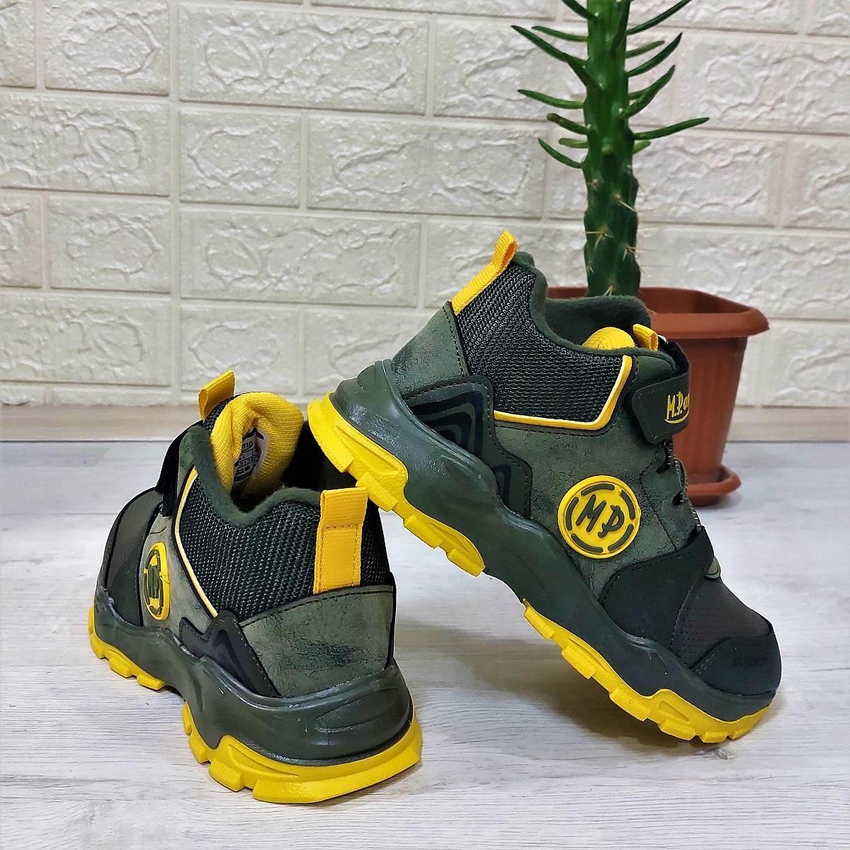 M.P One 3139 Haki-Sarı Fuspetli, Cırtlı İçi Polar Erkek Çocuk Bot