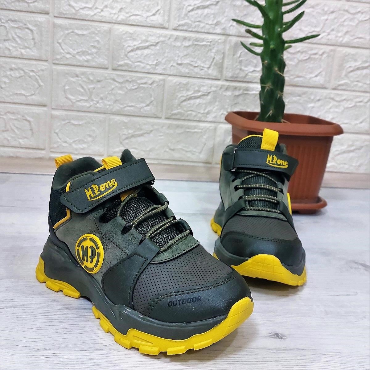 M.P One 3139 Haki-Sarı Fuspetli, Cırtlı İçi Polar Erkek Çocuk Bot