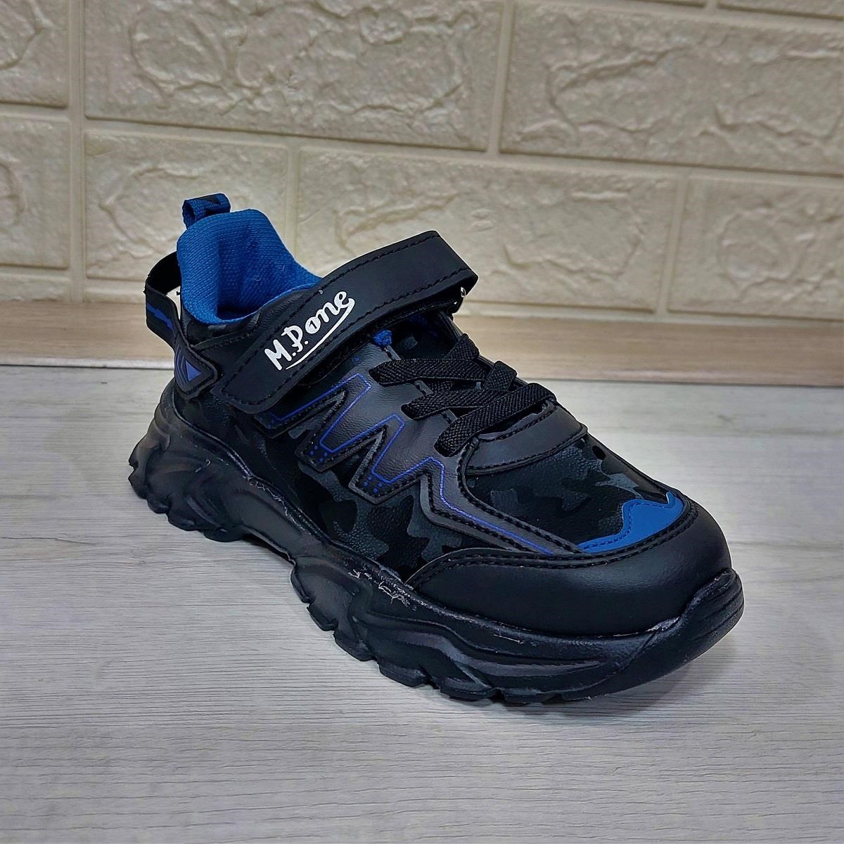 M.P one 232-3512 Siyah Sax Cırtlı Fuspetli Çocuk Spor Ayakkabı