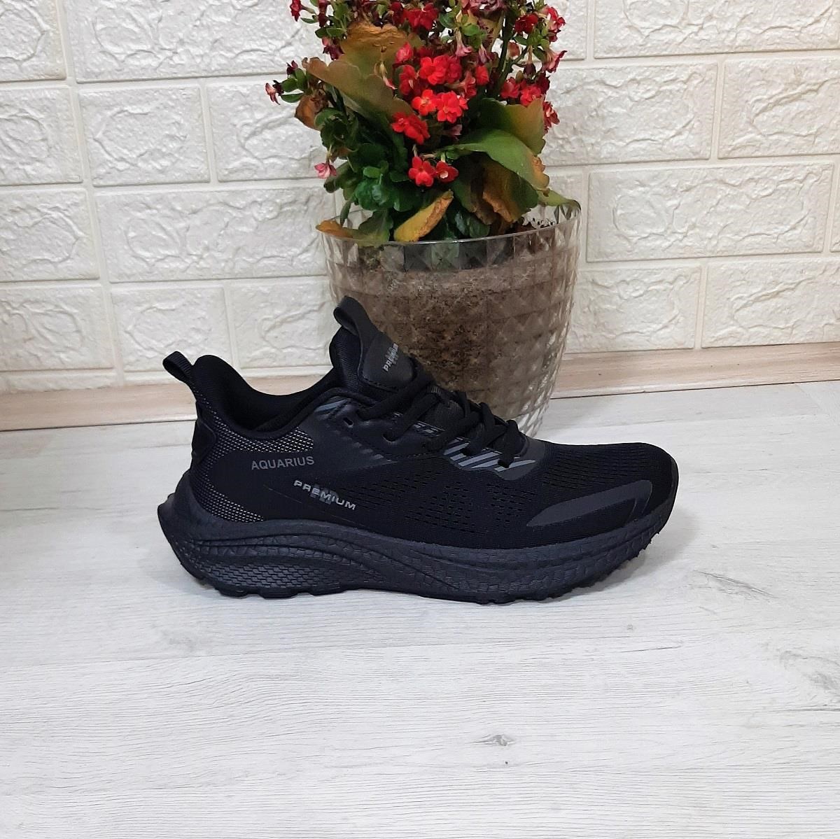 M.P. 1607 Siyah Yumuşak Taban Hafif Erkek Spor Ayakkabı