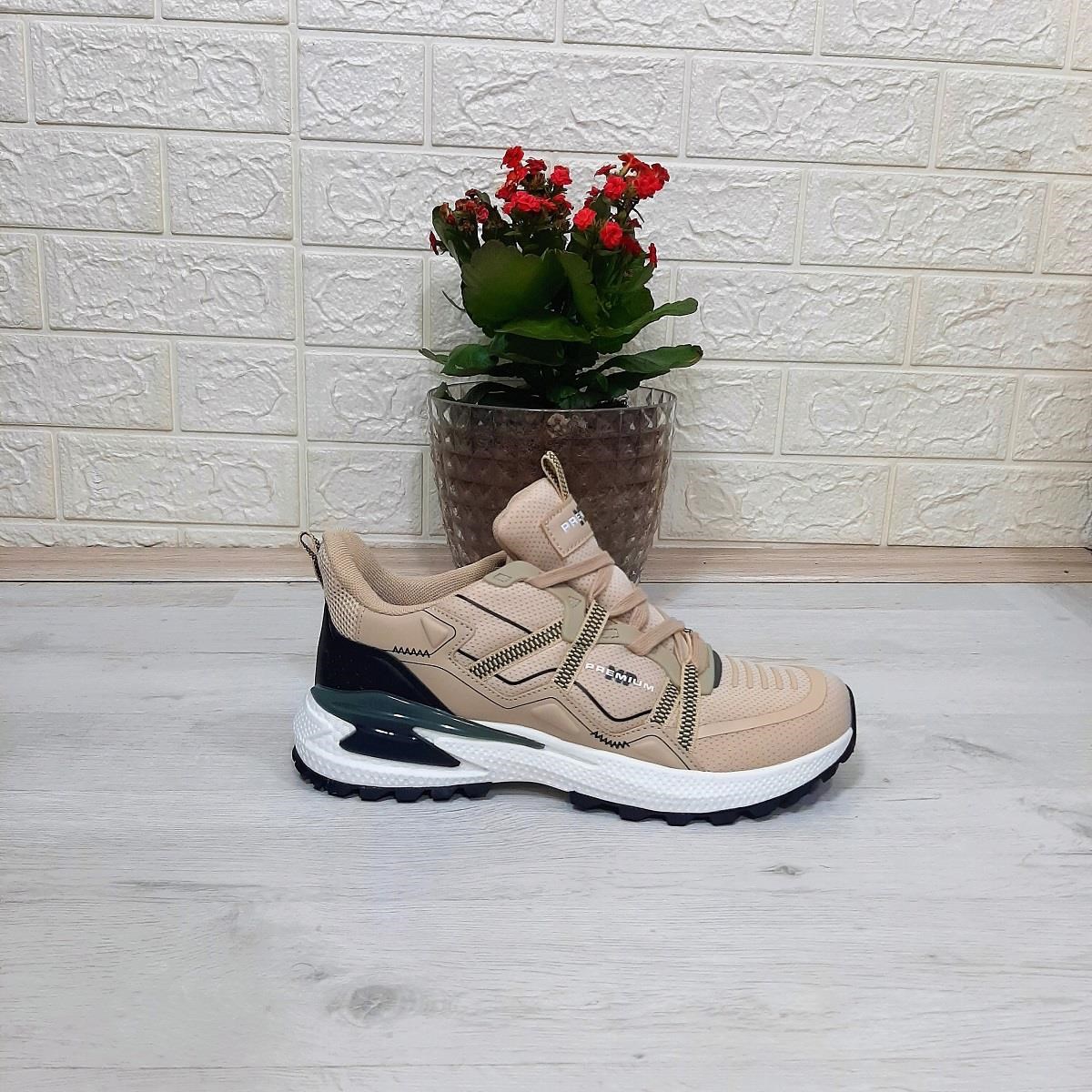 M.P. 1642 Bej Renk Memoryfoam Kaydırmaz Rahat Spor Ayakkabı