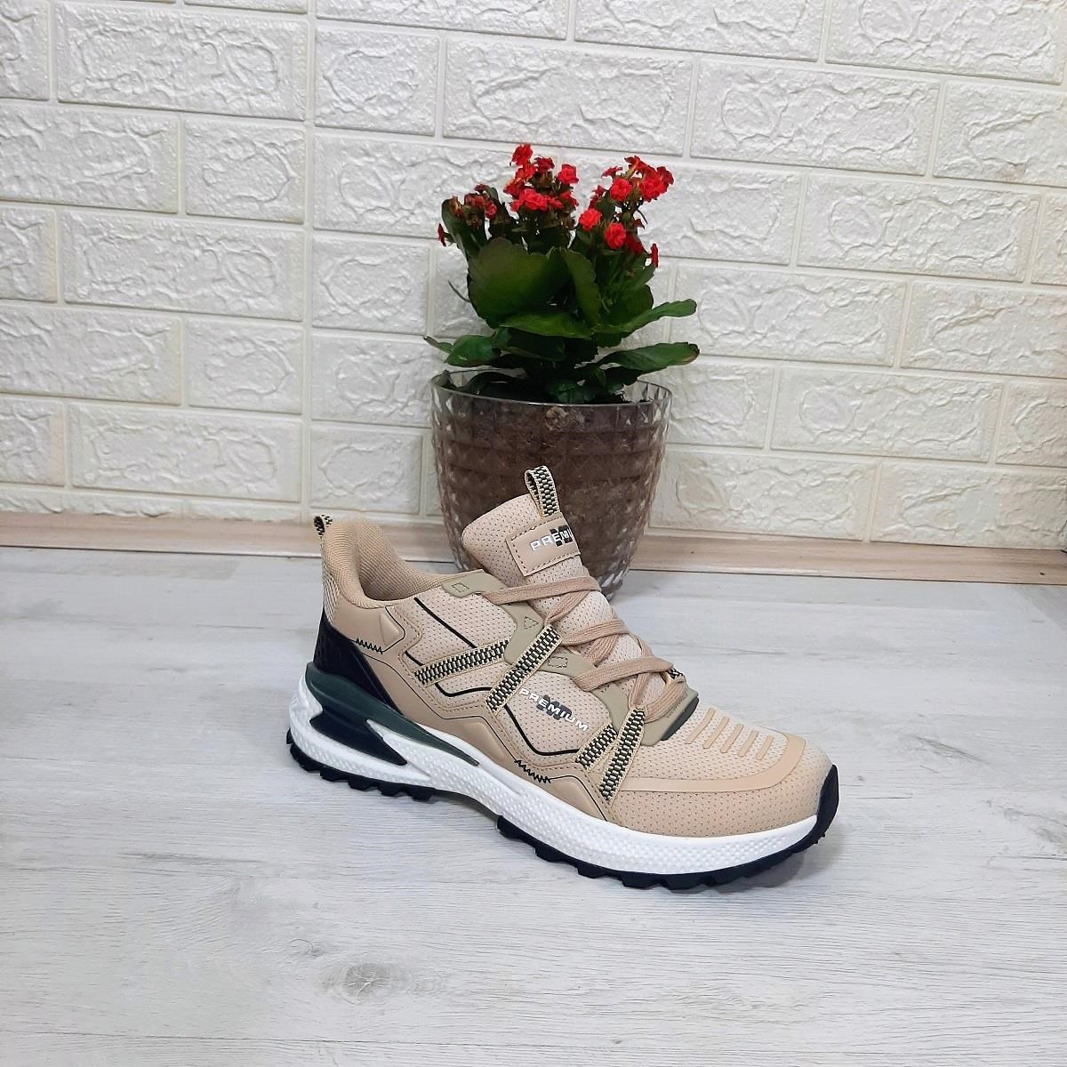 M.P. 1642 Bej Renk Memoryfoam Kaydırmaz Rahat Spor Ayakkabı