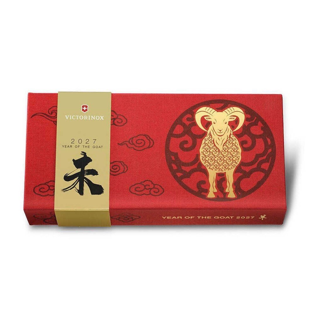 Victorinox 1.3714.E16 Huntsman Year of The Goat 2027 Limitli Üretim Çakı