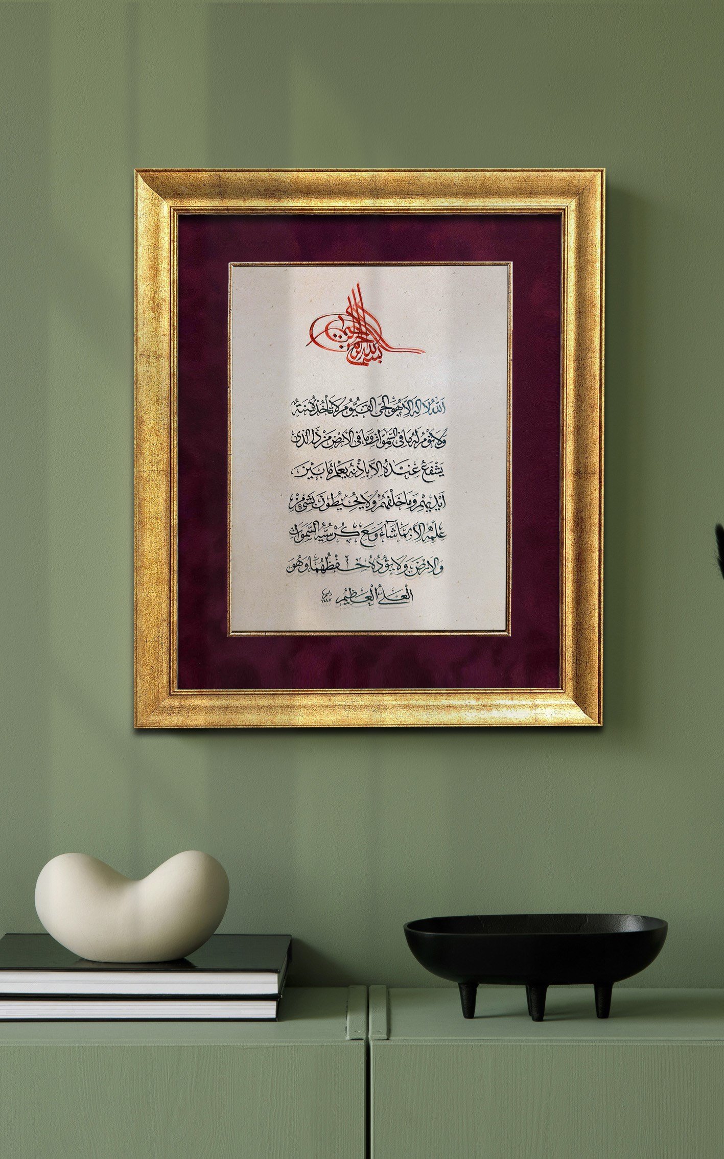 Ayetel Kürsi | Hat Sanat