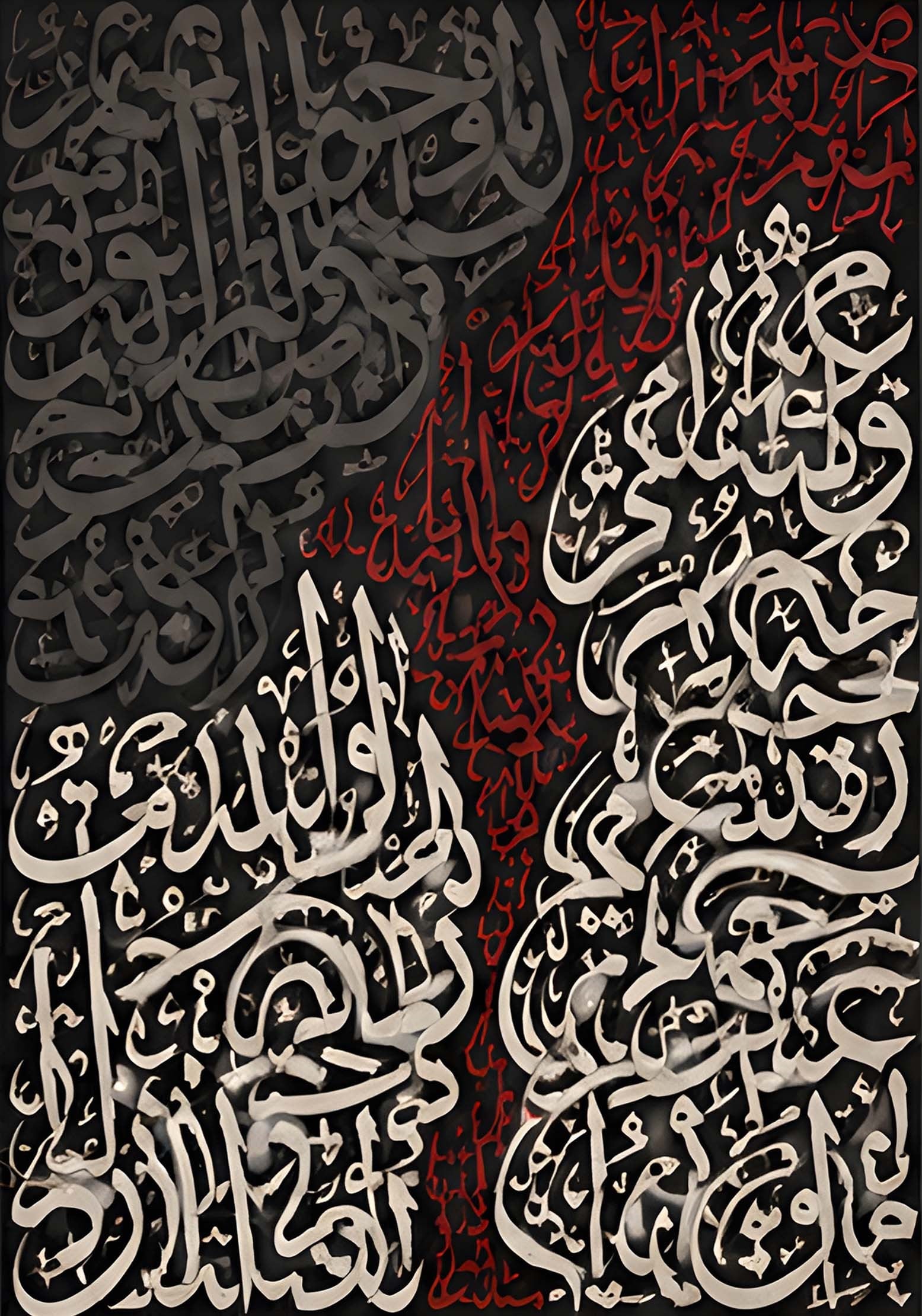 AYETEL KÜRSİ | HAT SANATI