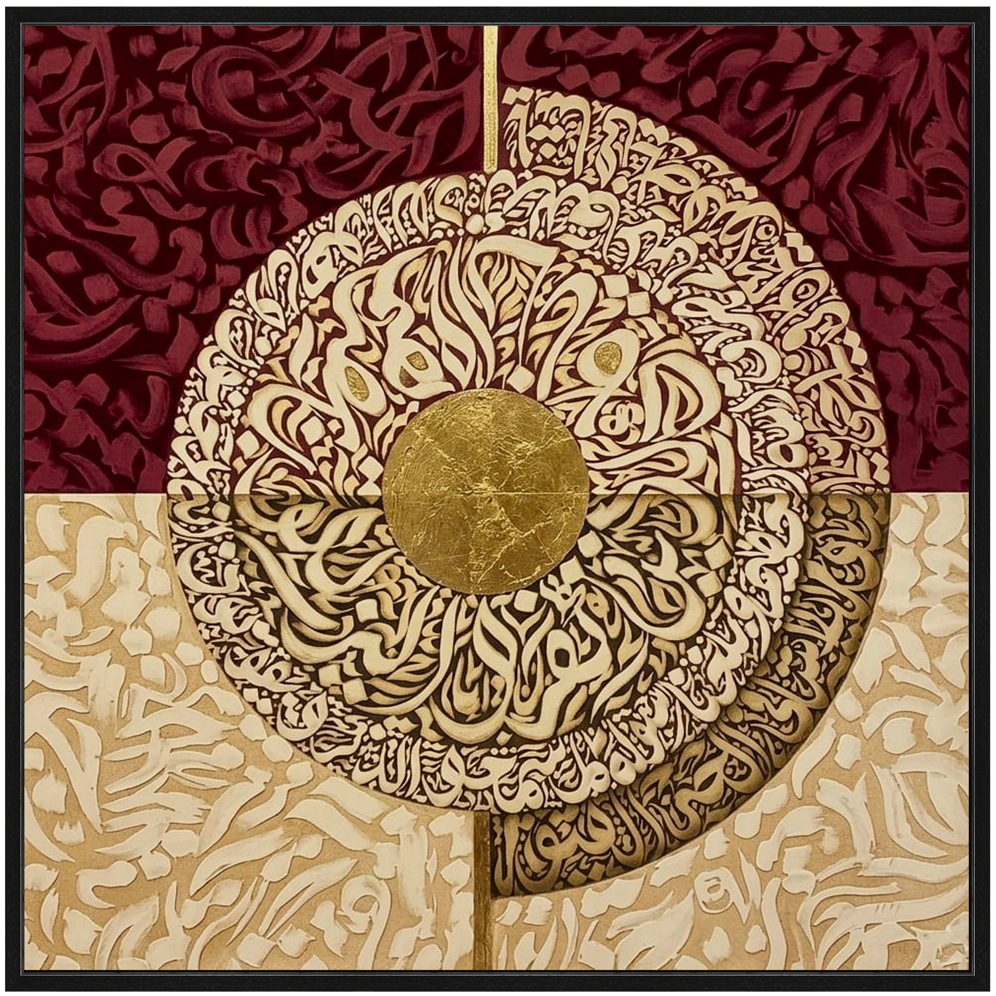 AYETEL KÜRSİ | HAT SANATI